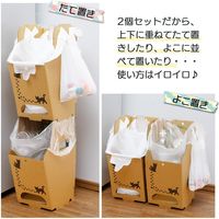 コモライフ 重ねて分別ダストボックス 2個組 390193 1セット(2個組)（直送品）