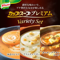 クノール カップスープ プレミアム バラエティセット 13本入【海老のビスク、クラムチャウダー、オニオングラタン】 スティックスープ　1袋