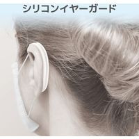 エレコム マスクアクセサリ/マスク用イヤーガード/ホワイト IPM-MKEGWH 1個