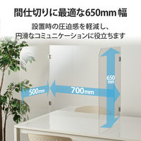 エレコム アクリルパーティション/3面タイプ/大 PSI-PTAR03CR 1個
