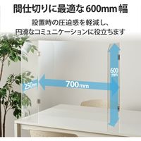 エレコム アクリルパーティション/3面タイプ/小 PSI-PTAR04CR 1個