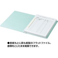 コクヨ フラットファイル<オール紙>(厚とじ)G フ-RKW10G 1セット(20冊)