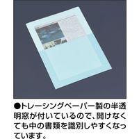 コクヨ ペーパーホルダー<オール紙>(窓付き) フ-RKM750Y 1セット(50枚:5枚×10パック)