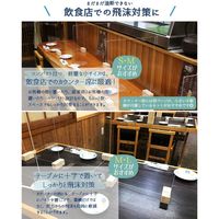 友澤木工 飛沫ガードパネル L 幅660×奥行110×高さ495mm 透明 ZK-03L 1pcs-low 1枚 デスクパーテーション（直送品）