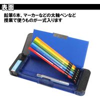 クツワ 筆箱 両面 コンパクト ドッキングZ ドラゴンブルー CF401BL 1個（直送品）