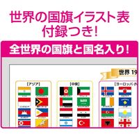 クツワ 国旗大百科えんぴつ B 12本入 RF018 1個（直送品）