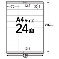 エレコム ラベルシール 宛名シール 再剥離可能　はがせる  24面付 20枚 EDT-TK24 1袋（20枚入）（直送品）