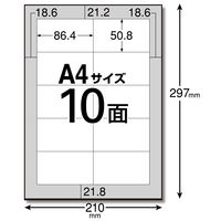 エレコム ラベルクッキリインクジェット専用紙10面付/200枚 EDT-TI10 1袋(200枚入)