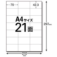 エレコム 宛名・表示ラベル/再剥離可能/21面付/20枚 EDT-TK21 1袋(20シート)（直送品）