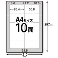 エレコム 下地が透けない ラベルどこでもマルチプリント用紙10面付 EDT-TM10 1個（20シート）（直送品）