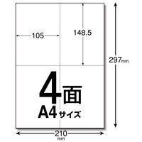 エレコム 宛名・表示ラベル/マルチプリント用紙/4面付 EDT-TM4 1袋(20シート)
