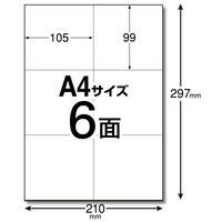 エレコム 宛名・表示ラベル/マルチプリント用紙/6面付 EDT-TM6 1袋(120枚入)（直送品）