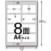 エレコム 宛名・表示ラベル/マルチプリント用紙/8面付 EDT-TM8 1袋（20シート）（直送品）