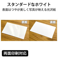 エレコム 名刺用紙 マルチカード マイクロミシン 光沢紙 両面 厚口 白 A4 MT-KMN2WNZ 1袋(25シート)