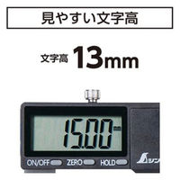 シンワ測定 デジタルノギス大文字2 200mm #19996 1個