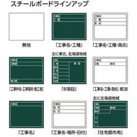 シンワ測定 79076 交換フレーム伸縮式14×17cm #79076 1個