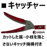 大進 軽量伸縮式高枝切鋏長刃 DS-C1630 1本