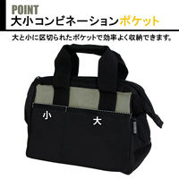 ビッグマン ツールバッグ ITB-24 1個