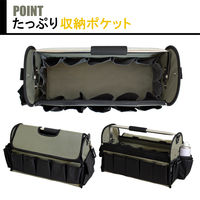 ビッグマン ツールボックスPROロング ITB-28 1個