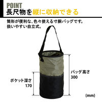 ビッグマン BM スタンピーバッグITBー31 ITB-31 1個