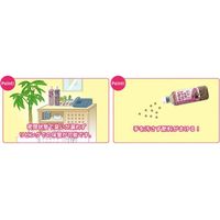 サンアンドホープ さつまいも・さといもの肥料 450g 4543693008954 1個（直送品）