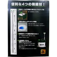 ニチリウ永瀬 電池式噴霧器 二頭口 3L TGMN-3T 4933136207028 1個