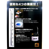 ニチリウ永瀬 電池式噴霧器 除草剤専用 3L TGMN-3H 4933136207042 1個