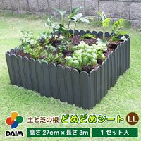 第一ビニール 土と芝の根どめどめシート LL 4968438023311 1セット(6個)