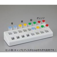 BRAND UVディスポセルミクロ 70~850uL 100個入 4-2448-01 1箱(100個)（直送品）