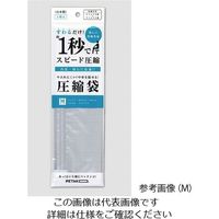 アズワン 圧縮袋 PETAKO M 1枚 4-2360-02（直送品）