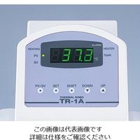 アズワン サーマルロボ TR-1 1台 1-5832-41