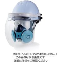 理研オプテック フェイスシールド ラチェット機能付オールプラスチック FSH-890 1個 4-1602-02（直送品）