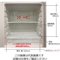 アズワン クールインキュベーター iーCUBE(HOT&COOL) 測定孔無し FCI-280G 1台 2-926-21（直送品）