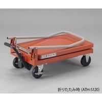 アズワン ハンドリフター ATH-S120 1台 1-3221-11（直送品）