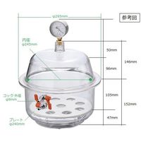 アズワン 真空ポリカデシケーター 240GA2型 1-5801-23 1個（直送品）