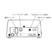 アズワン デジタルマルチ温調器 TXN-400E 1台 1-5481-32（直送品）