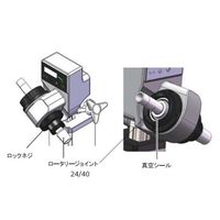 アズワン ロータリーエバポレーター 交換用ロータリージョイント A18300206 1個 4-2845-18（直送品）