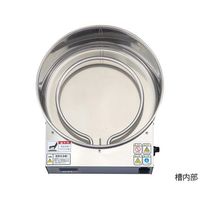 アズワン 大型オイルバス 7L BOB-300 1台 4-1726-01（直送品）