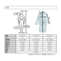 アズワン 耐熱コート M HSM120KA-1-48 1枚 4-2779-01（直送品）