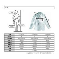 アズワン 耐熱ジャケット XL HSJ080KA-1-56 1枚 4-2780-03（直送品）