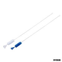 アズワン ピペット洗浄ブラシ(PBT毛) 青 500×60×φ20mm ABH-S1PB 1本 4-2095-02（直送品）