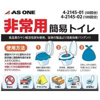 アズワン 非常用簡易トイレ 100回分 1セット(100個入) 4-2145-02 1セット(100個)（直送品）