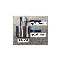 アズワン 廃液回収容器(チューブ接続キャップ用) 内径Φ6mmチューブ用シンカー SNK6 1個 4-2155-13（直送品）