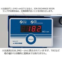 アズワン 純水製造装置 本体セット WA-01P 1セット 4-2871-01（直送品）