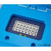 アズワン ポータブルサーマルサイクラー Portal-C 1個 4-2886-01（直送品）