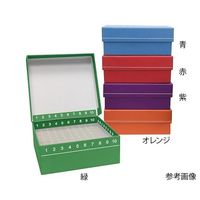 アズワン ヒンジ開閉フリーザーボックス(10×10) 青 5個入 R2700-B 1パック(5個) 4-1866-02（直送品）