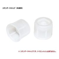 アズワン Flow Tubes(TM) スタンダードキャップ・チューブ 滅菌 500個入 T9010 1箱(500個) 4-1869-03（直送品）