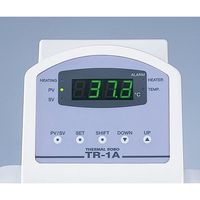 アズワン サーマルロボ 点検検査書付 TR-1 1台 1-5832-41-22（直送品）
