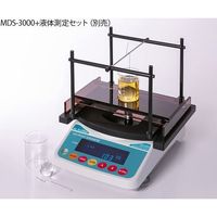 アルファーミラージュ 高精度電子比重計 0.02~3000g MDS-3000 1個 1-8709-04（直送品）