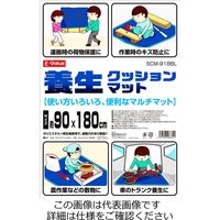 藤原産業 EーValue 養生クッションマット SCMー918BL 1枚（直送品）